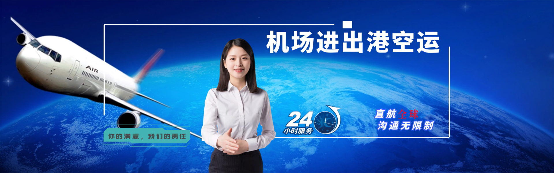 兴文到丹麦物流公司-兴文至丹麦物流专线-兴文空运到丹麦-优时通物流有限公司