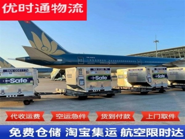 兴文到丹麦空运加急专线
